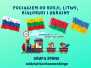 2021-01-29: podróż do Rosji, Litwy, Białorusi i Ukrainy