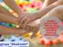 2022-03-29:Projekt Edukacyjny "Terapia Ręki dla każdego"- grupa "Biedronki"